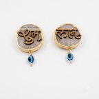 White Agate Shubh Labh